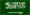 Saudi Arabian basketball