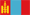 Mongolian basketball